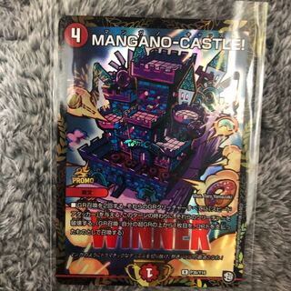 MANGANO-CASTLE! マンガノキャッスル