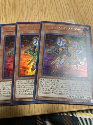 Code Generator Ultra Rare JP154