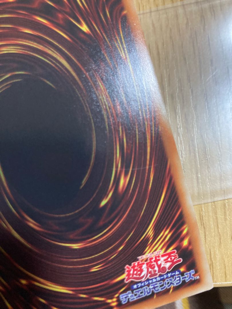 Code Generator Ultra Rare JP154