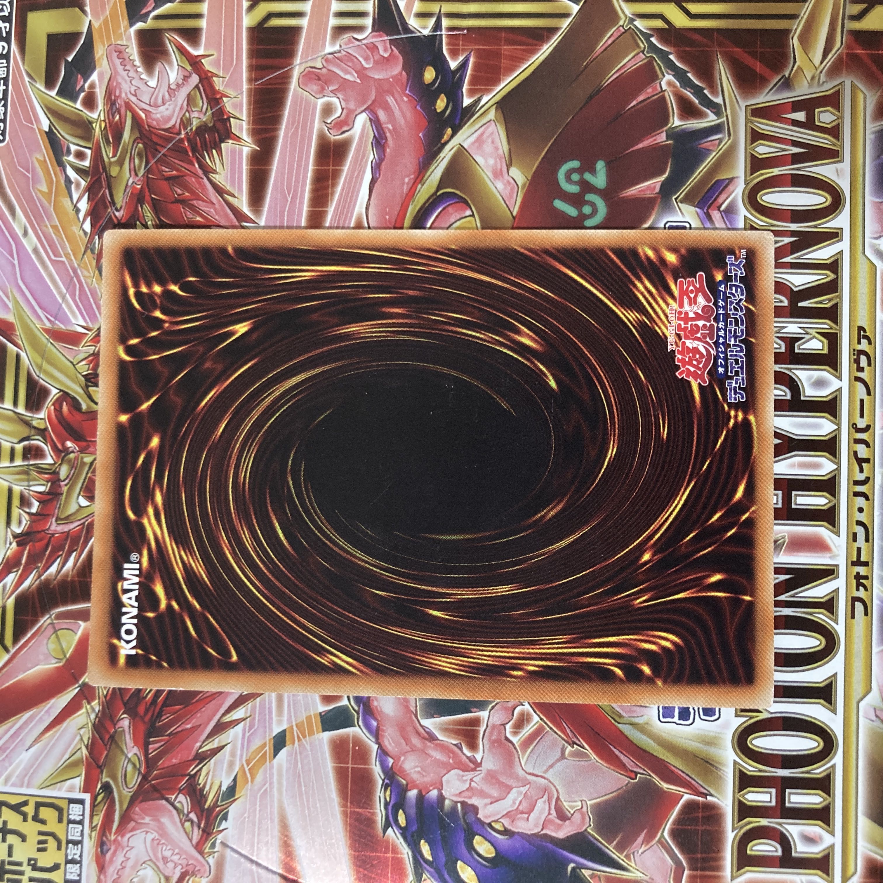 Blue-Eyes Chaos MAX Dragon KC Ultra Rare JP004