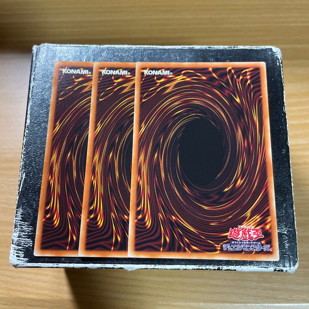 Zetsu Umi no Mare Rare 3pcs.