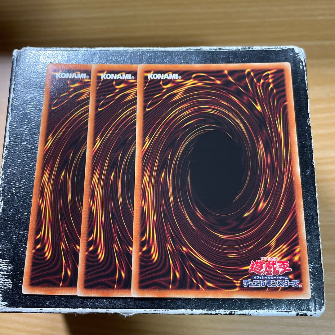 Iron Beast Front Kit Rare 3 pieces