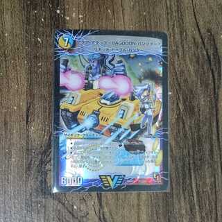 アクア・アタック＜BAGOOON･パンツァー＞｜弩級合身!ジェット・カスケード・アタック(上) VIC