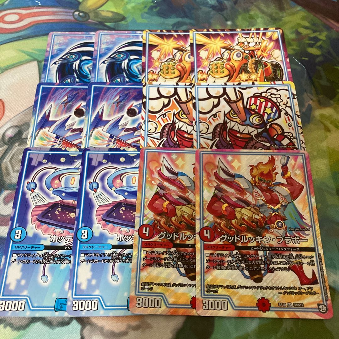 赤青覇道　デッキ