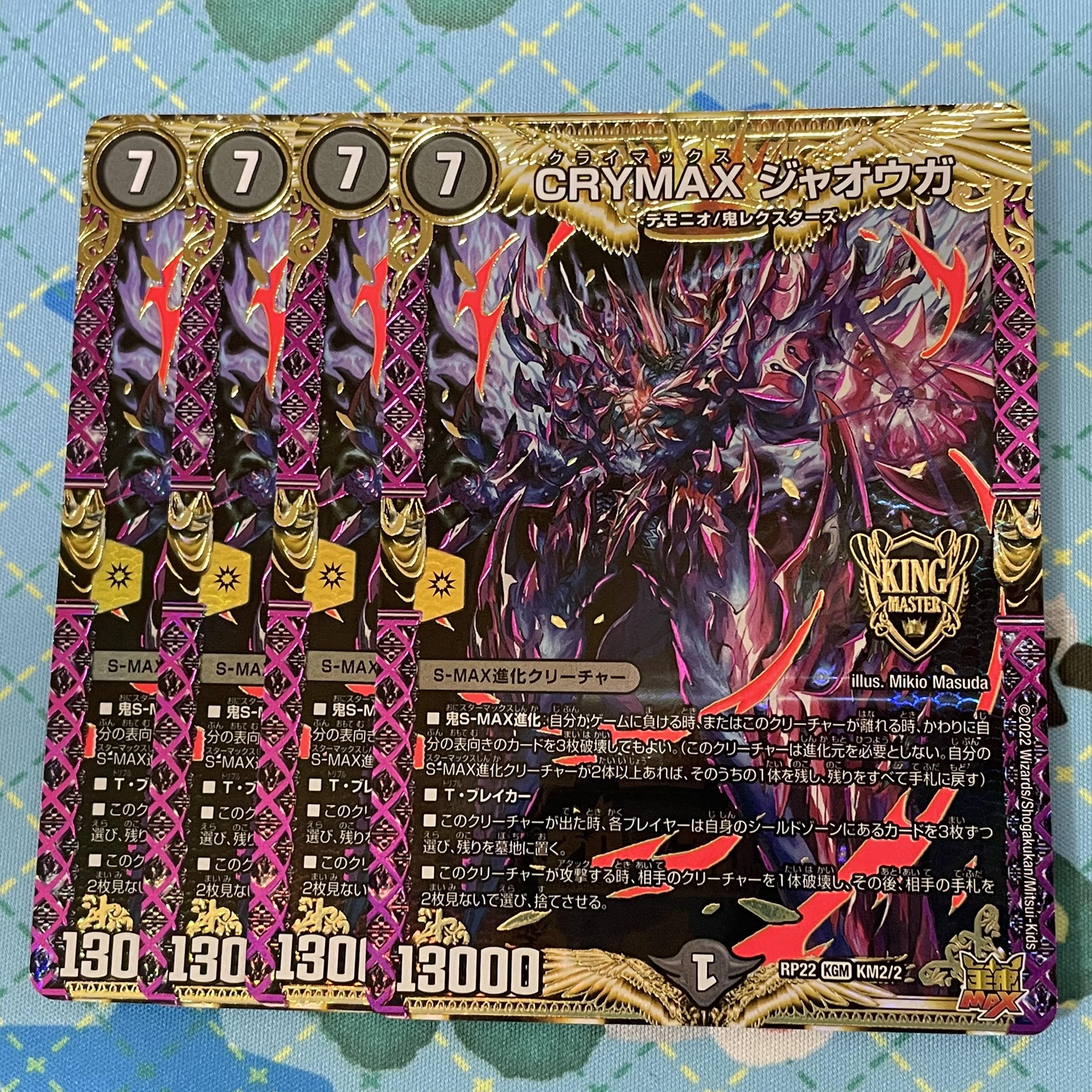 CRYMAX Jaoga KGM KM2/2 Set of 4