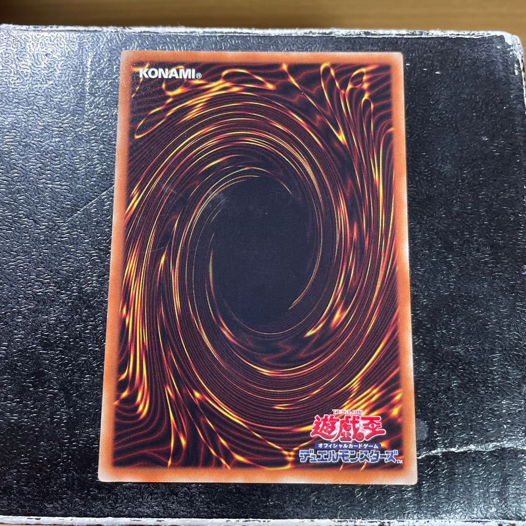 Phantom Knights' Fog Blade rare JP080