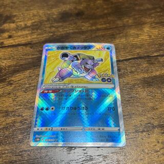 かがやくカメックス K 018/071