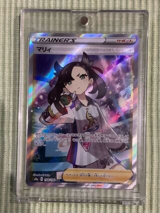 シャイニースターV シャイニーマリィ SR 198/190