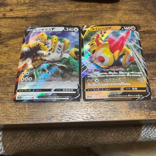 RegigigasV RR 124/172