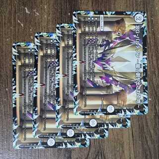 DG-パルテノン -龍の創り出される地- R 48/138