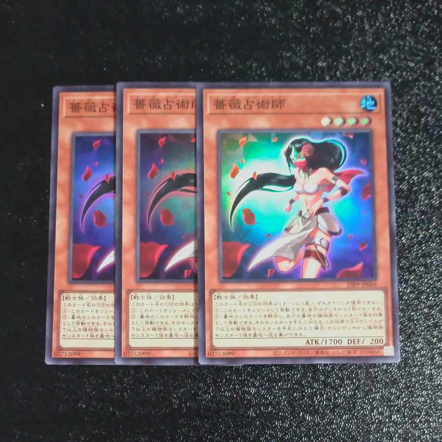 Rose Diviner Super Rare JP009 x 3 [Korindo].