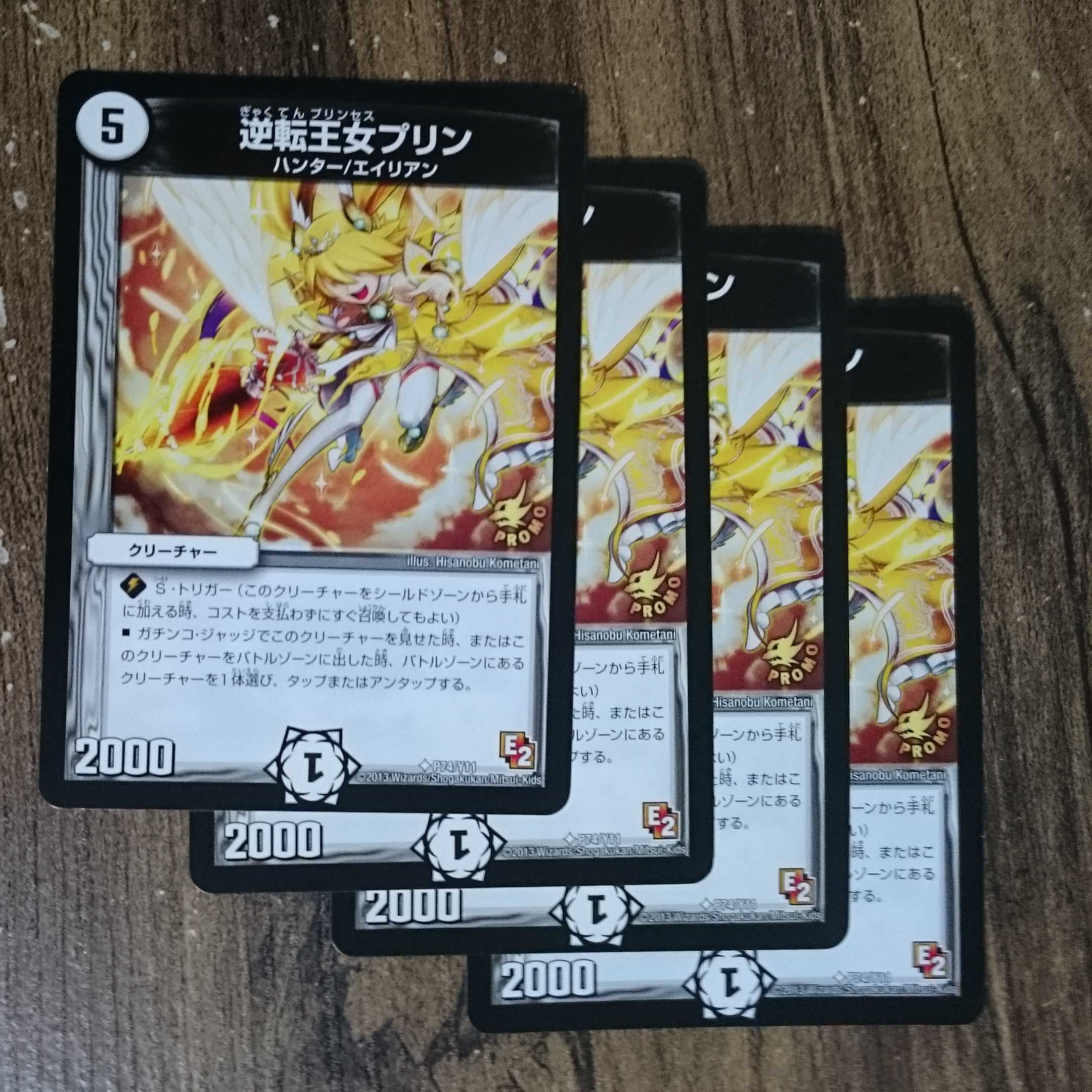 Jigglypuff Reversed Princess Jigglypuff