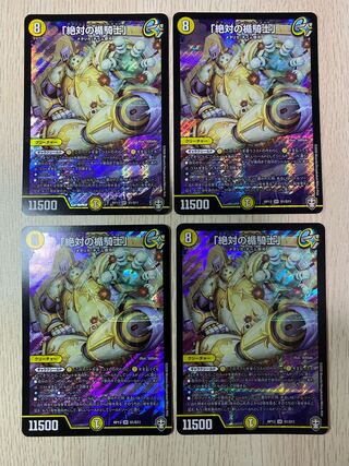 4 "knight of the shield of absolutes"