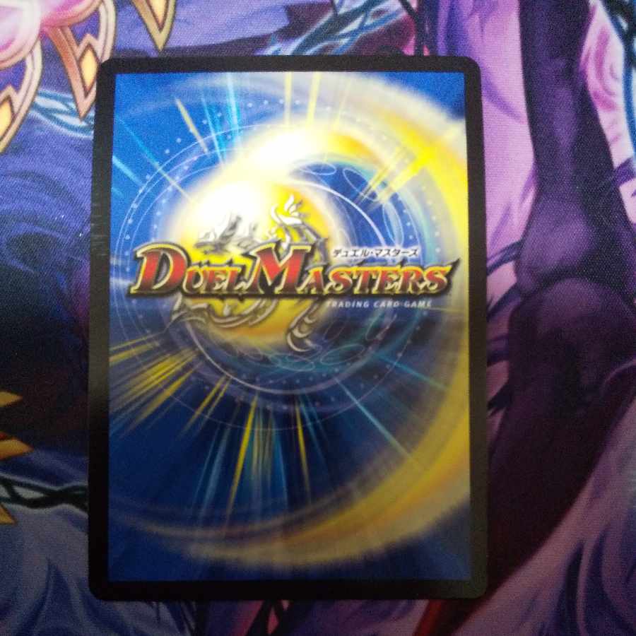 Evil Dragon JabraD (Secret SP Rare Spec) OR 2B/