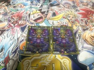 Holy Demon Consolidated King Dolphadilom (20th SP Rare Spec.) KGM 2B/20