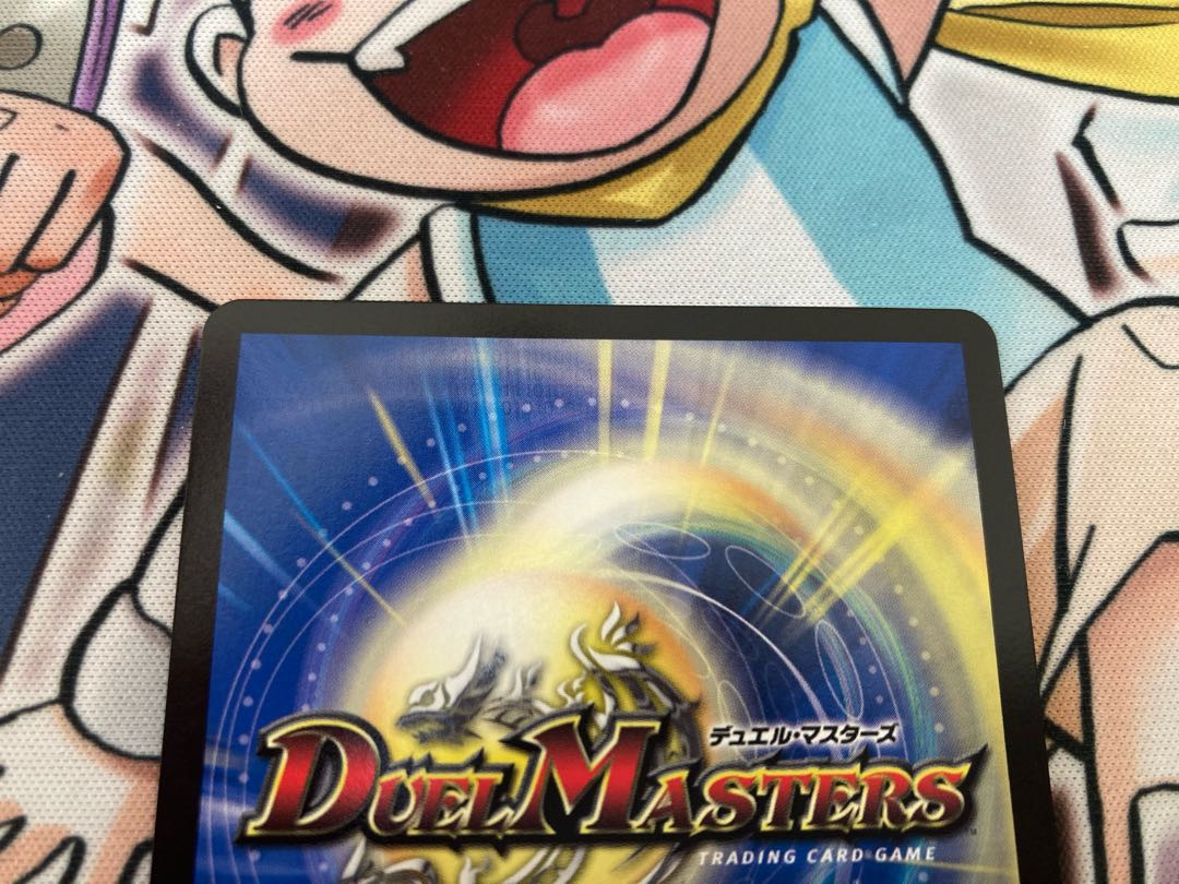 Rafleur Love, the Spirit Dragon of the Sound Lord|"Coming from the Future, So Miracle" (Gold Treasure) SR SP2/SP5