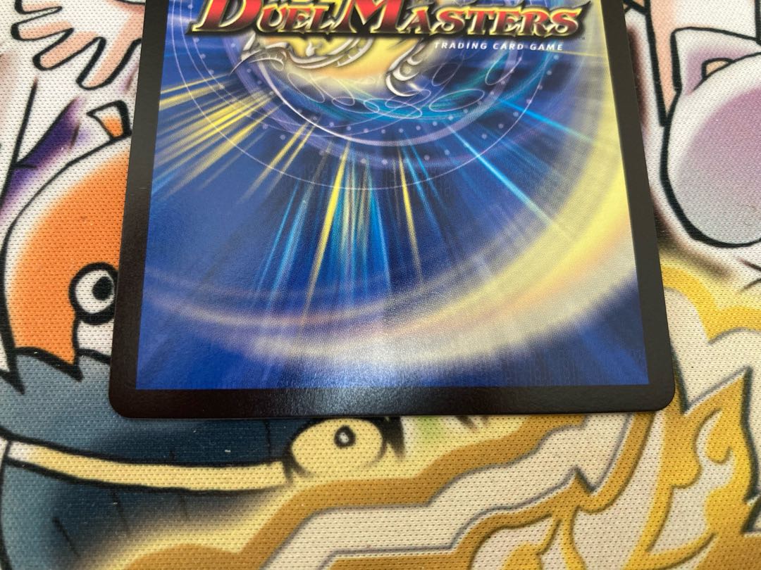 Rafleur Love, the Spirit Dragon of the Sound Lord|"Coming from the Future, So Miracle" (Gold Treasure) SR SP2/SP5