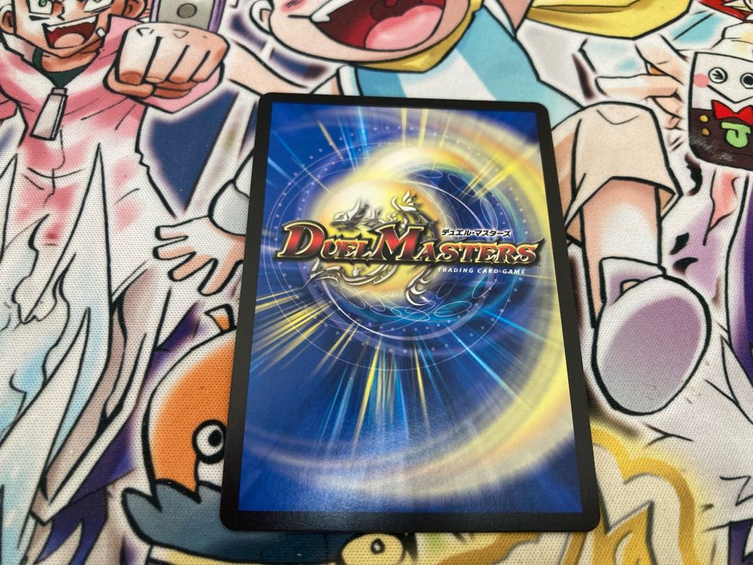 Rafleur Love, the Spirit Dragon of the Sound Lord|"Coming from the Future, So Miracle" (Gold Treasure) SR SP2/SP5