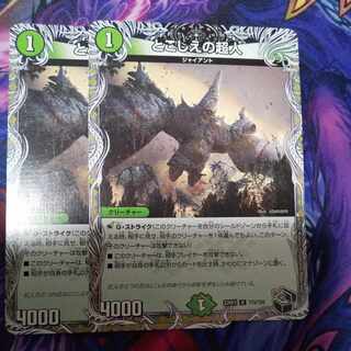 Psychic person of the past (Black Treasure) U T15/T20