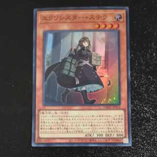 エクソシスターステラ　スーパーレア　JP014  【木林堂】