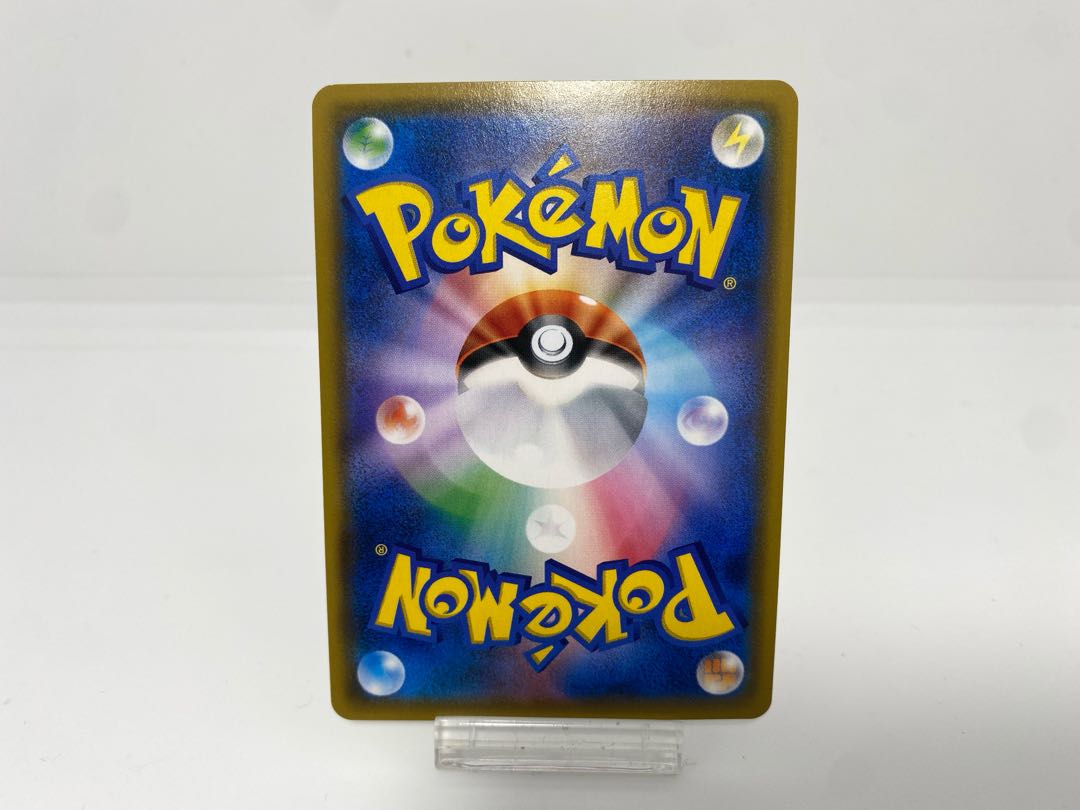 【美品】ラティアス＆ラティオスGX SR SA 105/095 sm9