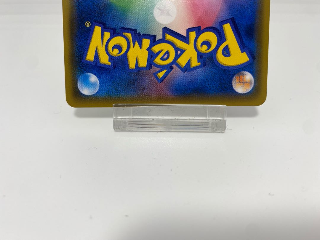 【美品】ラティアス＆ラティオスGX SR SA 105/095 sm9