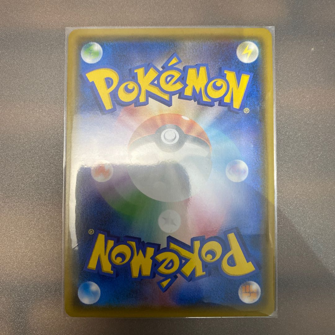 【美品】ラティアス＆ラティオスGX SR SA 105/095 sm9