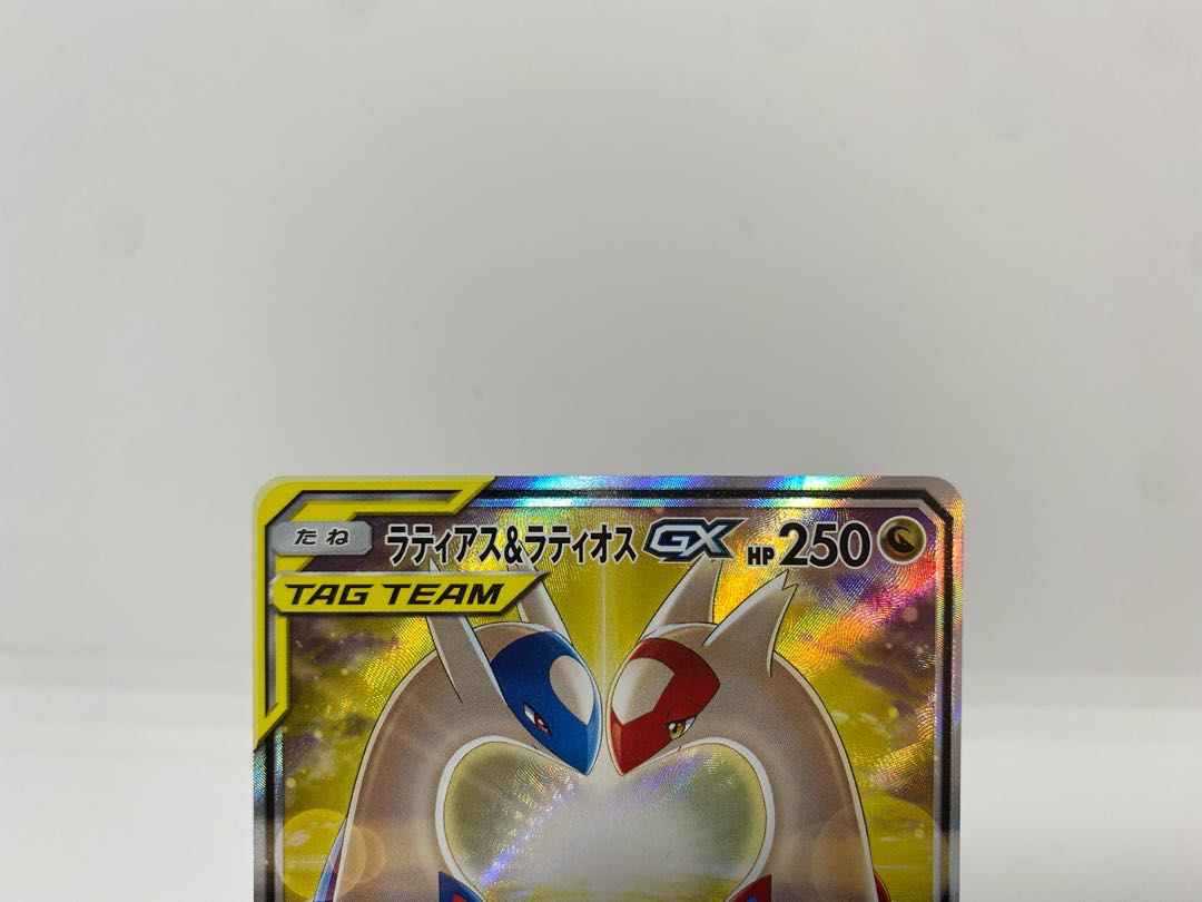 【美品】ラティアス＆ラティオスGX SR SA 105/095 sm9