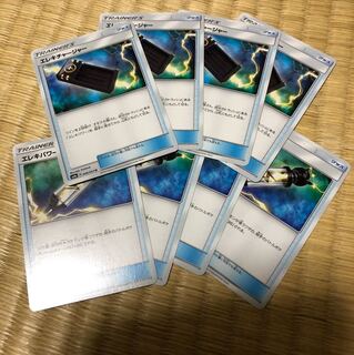 エレキパワー4 エレキチャージャー4