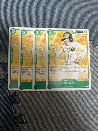 ガード・ペンギン ノーマル JP005