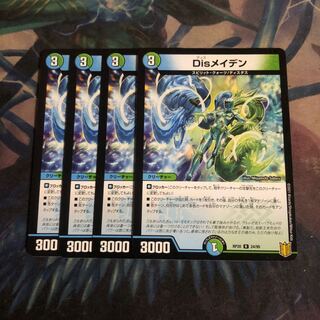 DisRosa Den 4 sheets