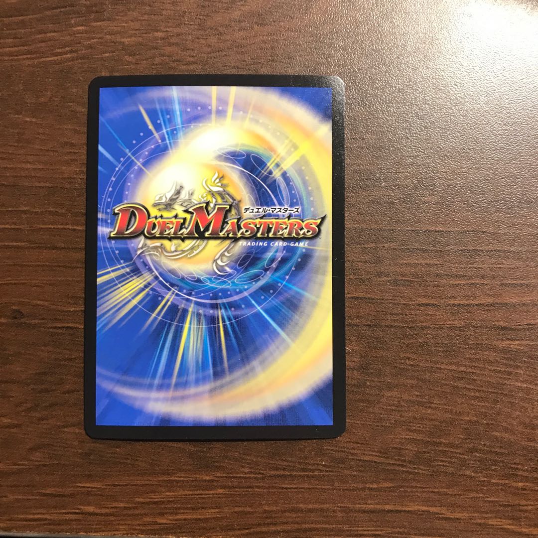 The Pope of Time Miradante XII