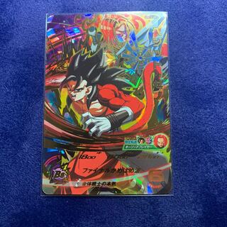 ドラゴンボールヒーローズ   ベジットゼノ