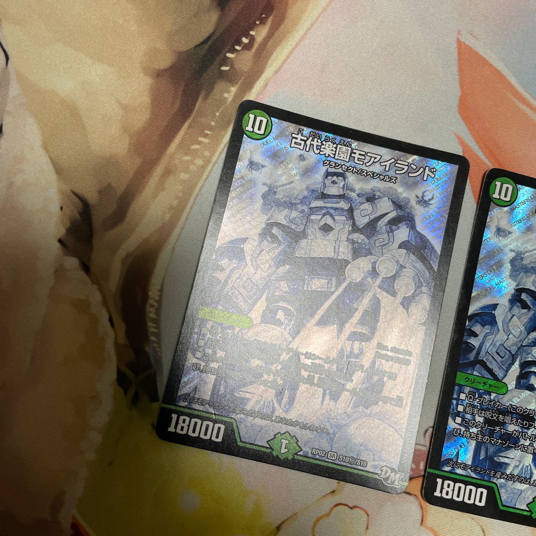 Ancient Paradise Mo Island SE S10(Secret)/S10 Secret 2 copies