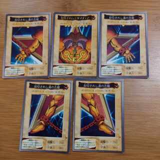 バンダイ版 遊戯王 エクゾディアセット