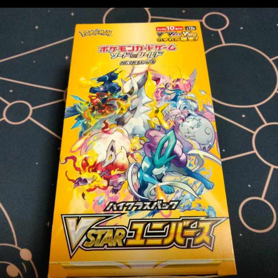 VSTARユニバース box シュリンク無し シュリンクなし