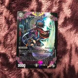 Snubbullm=proof (Adrenaline Ver.) R-foil 16/74