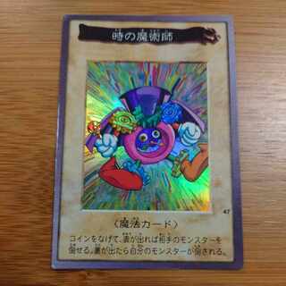 バンダイ版 遊戯王 時の魔術師