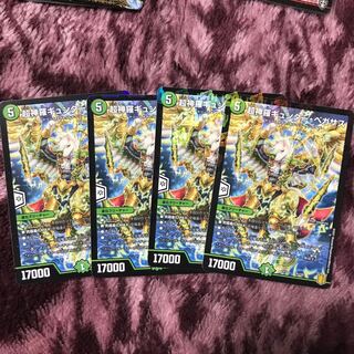 Psychic Shinra Günther Pegasus 76/100