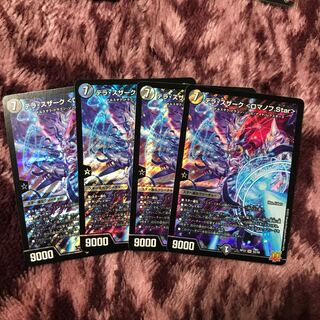 Terra Suzaku <Romanov.Star> SR S5/S8