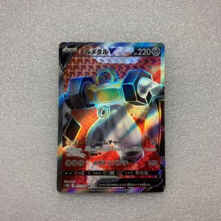 Pokémon Card MelmetalV