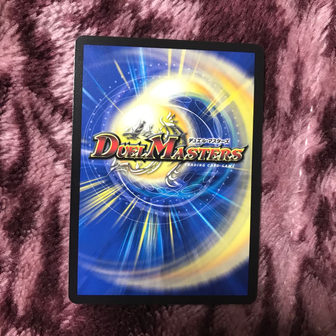 Abyssal Furnace Mardan-Lowe (Adrenaline Ver.) SR S5/S8