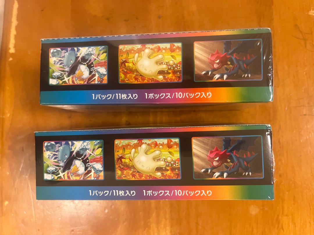 vmax climax box with shrink 2 boxes