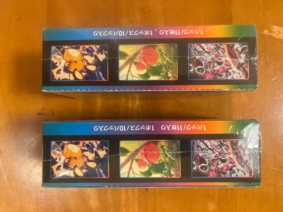 vmax climax box with shrink 2 boxes