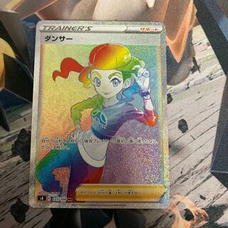 ダンサー HR 123/100