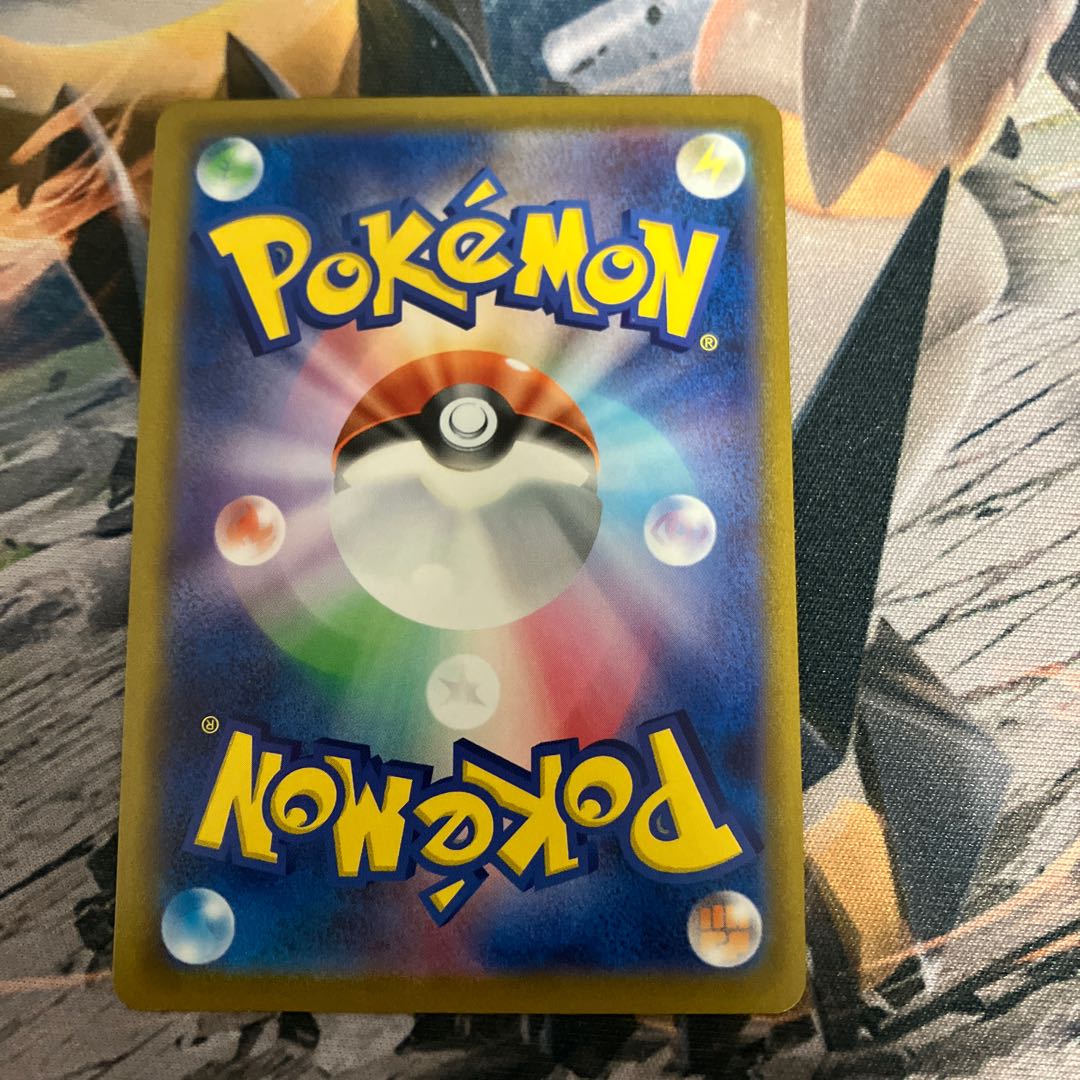 CorviknightVMAX CSR 249/184