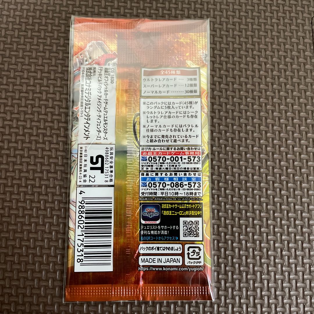 A Rosa Zing Defenders Unopened Pack