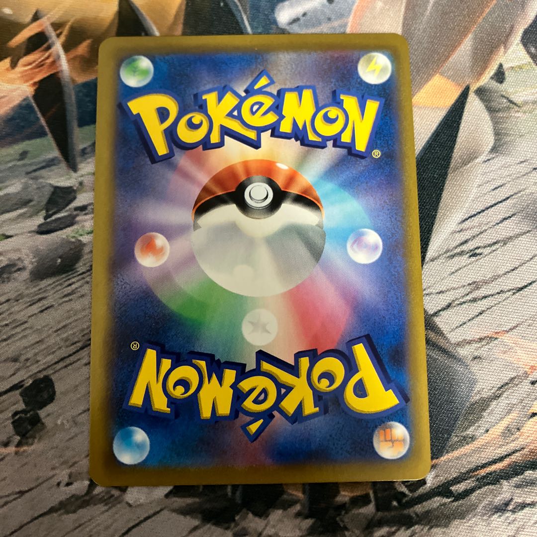 ムゲンダイナV CSR 246/184