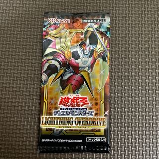 ライトニングオーバードライブ 未開封