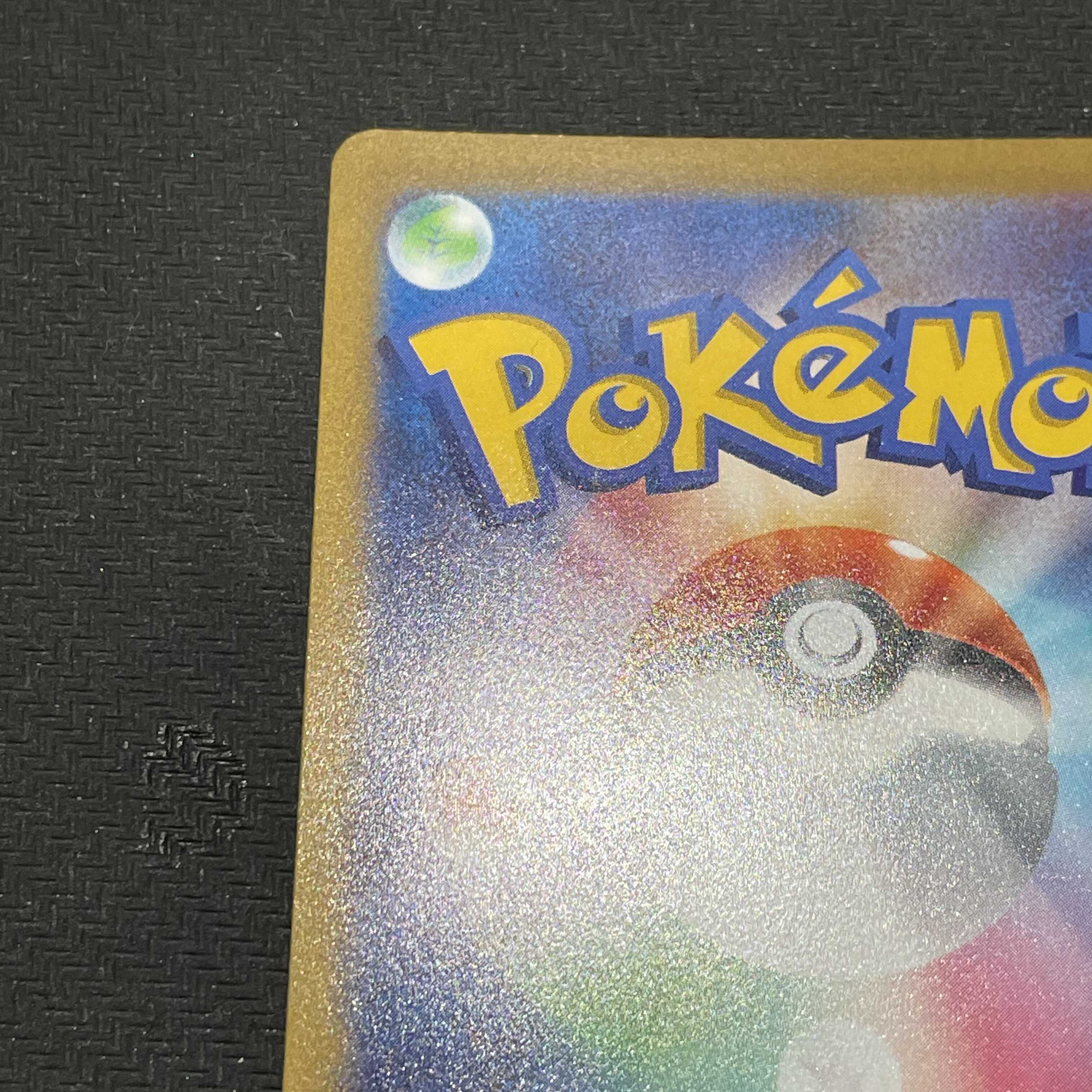 ArceusVSTAR [UR] {262/172} [S12a].